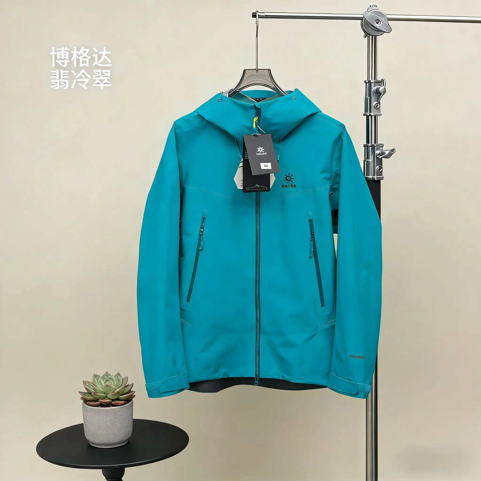 Kailas Bogda GORE-TEX Hardshell Jacket D36022690 — view 9
