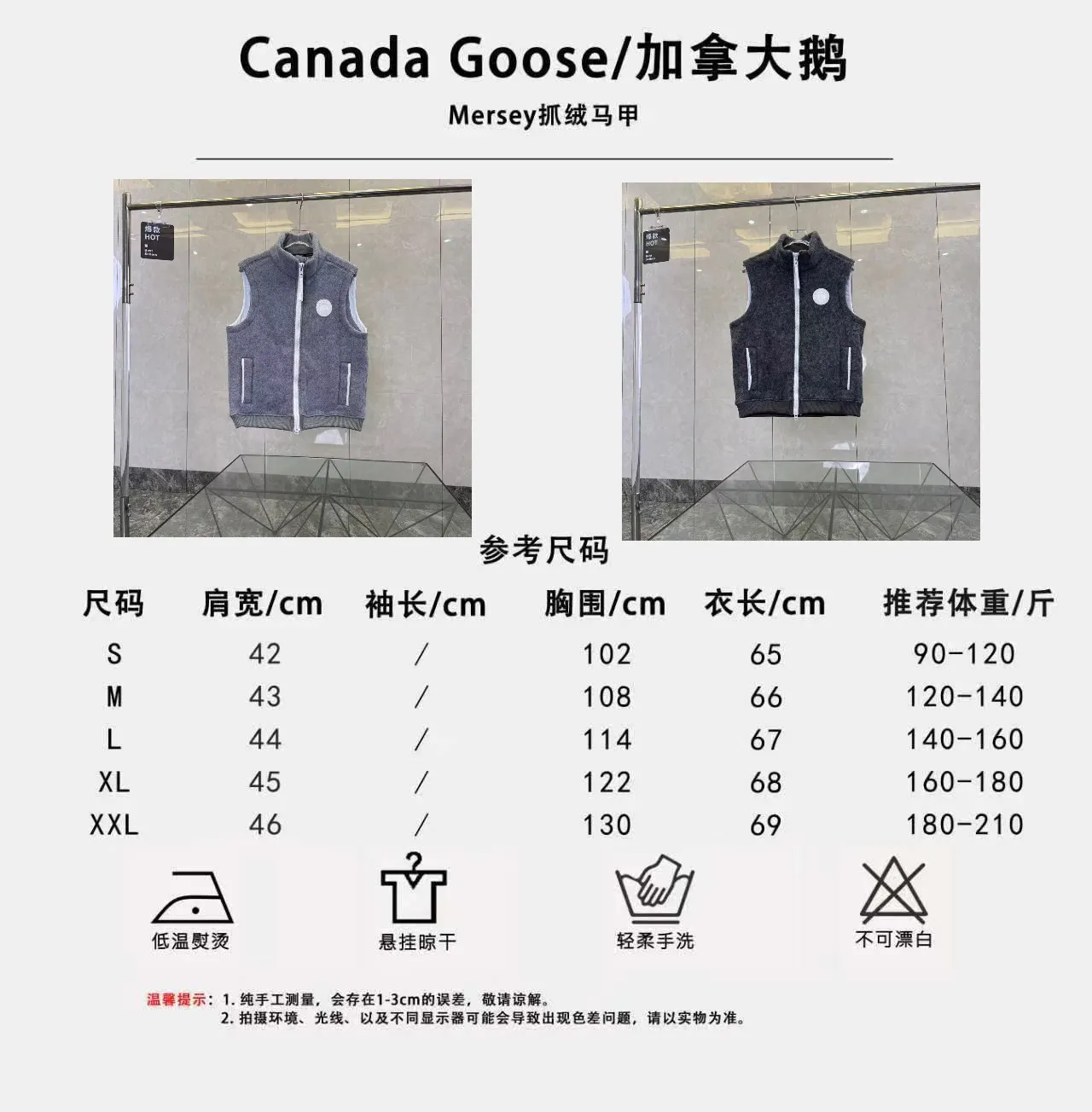 Mersey Wool-Blend Fleece Gilet D38024076 — view 9