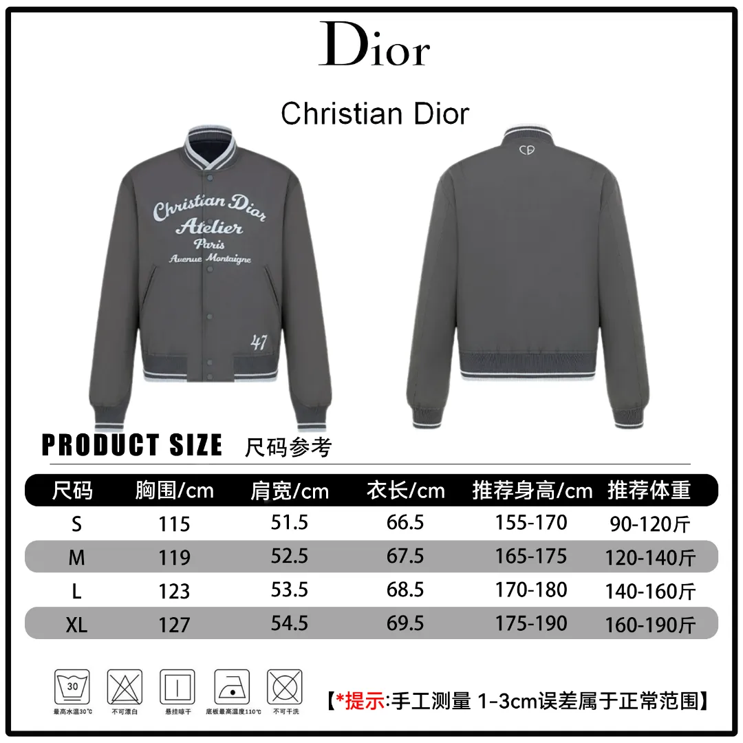 Atelier Logo Embroidered Bomber Jacket D38024605 — view 16