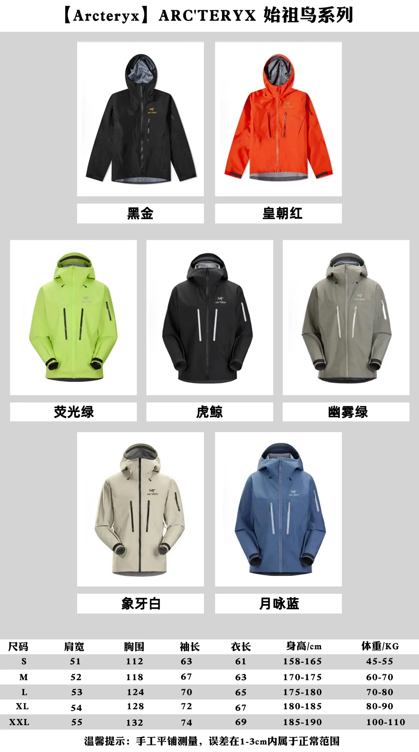 Alpha SV GORE-TEX Hooded Shell Jacket D38023955 — view 9