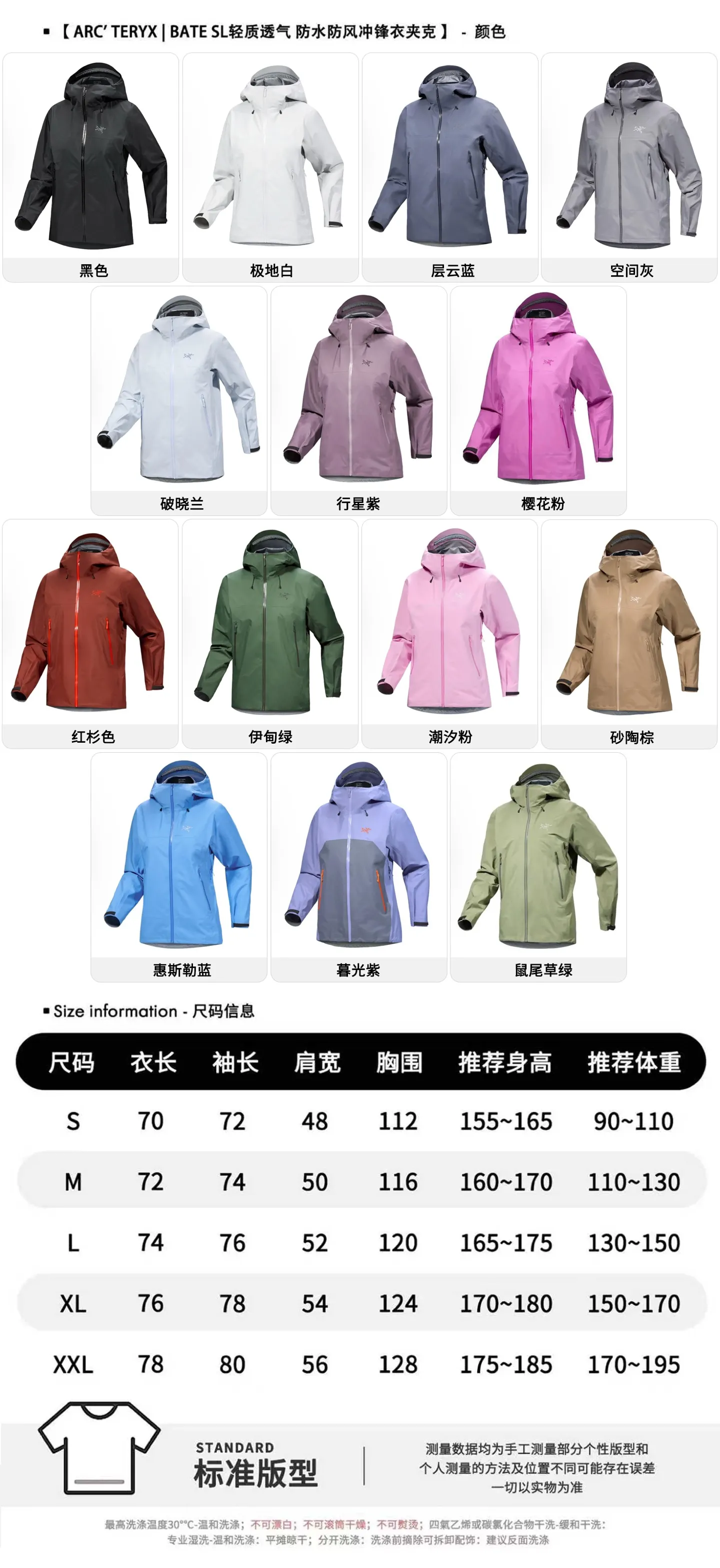 Beta SL GORE-TEX Hooded Shell Jacket D38024085 — view 6