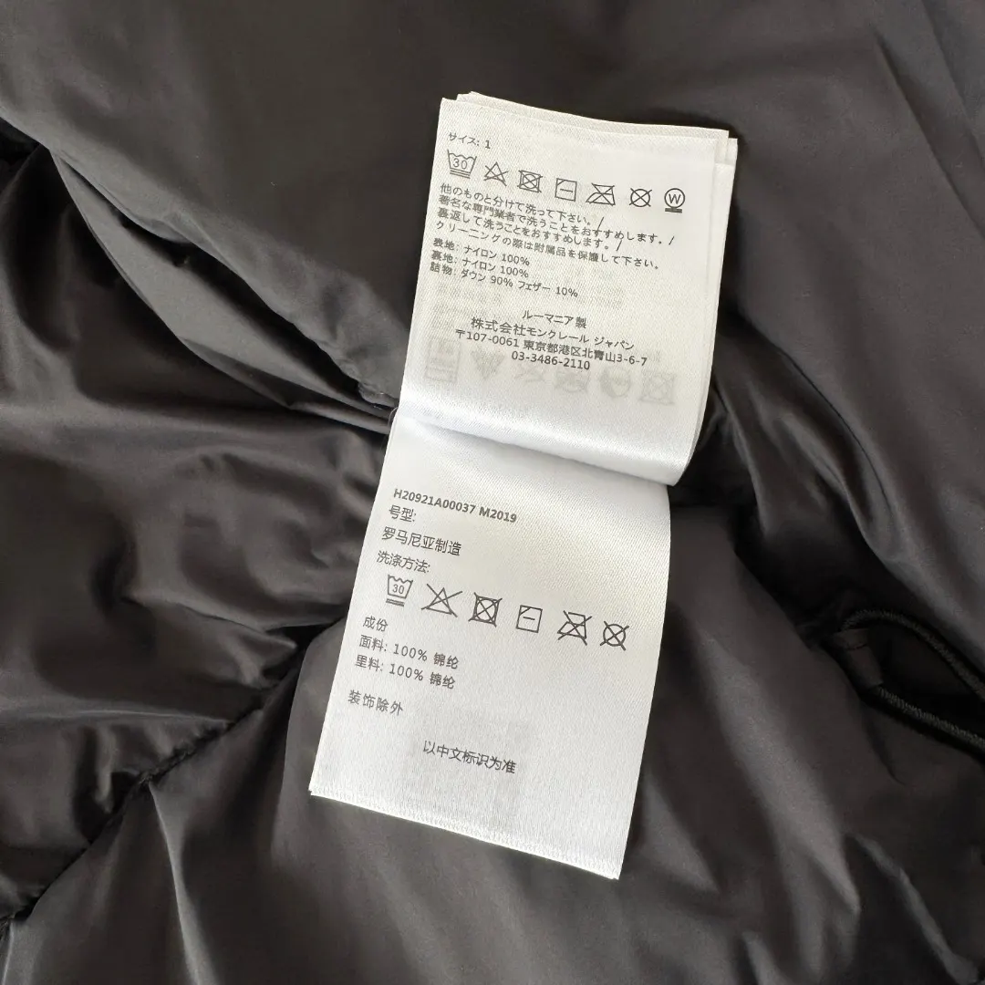 Moncler Logo-Patch Down Puffer Jacket D38024721 — view 10