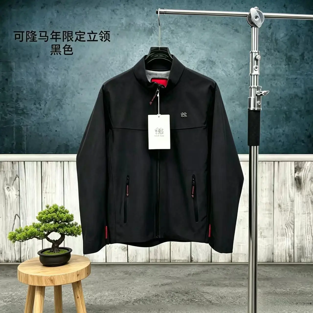 KOLON CNY Year of the Horse Techshell 3L Softshell Jacket D39022675