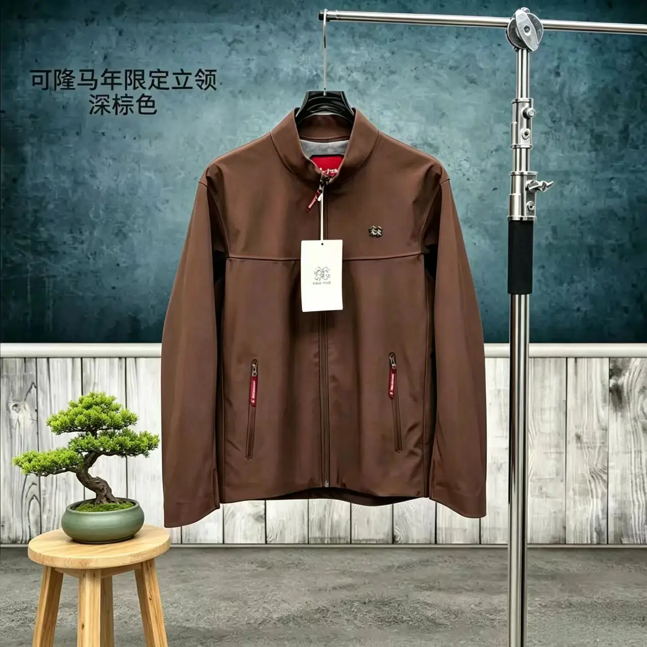 KOLON CNY Year of the Horse Techshell Softshell Jacket D39022674