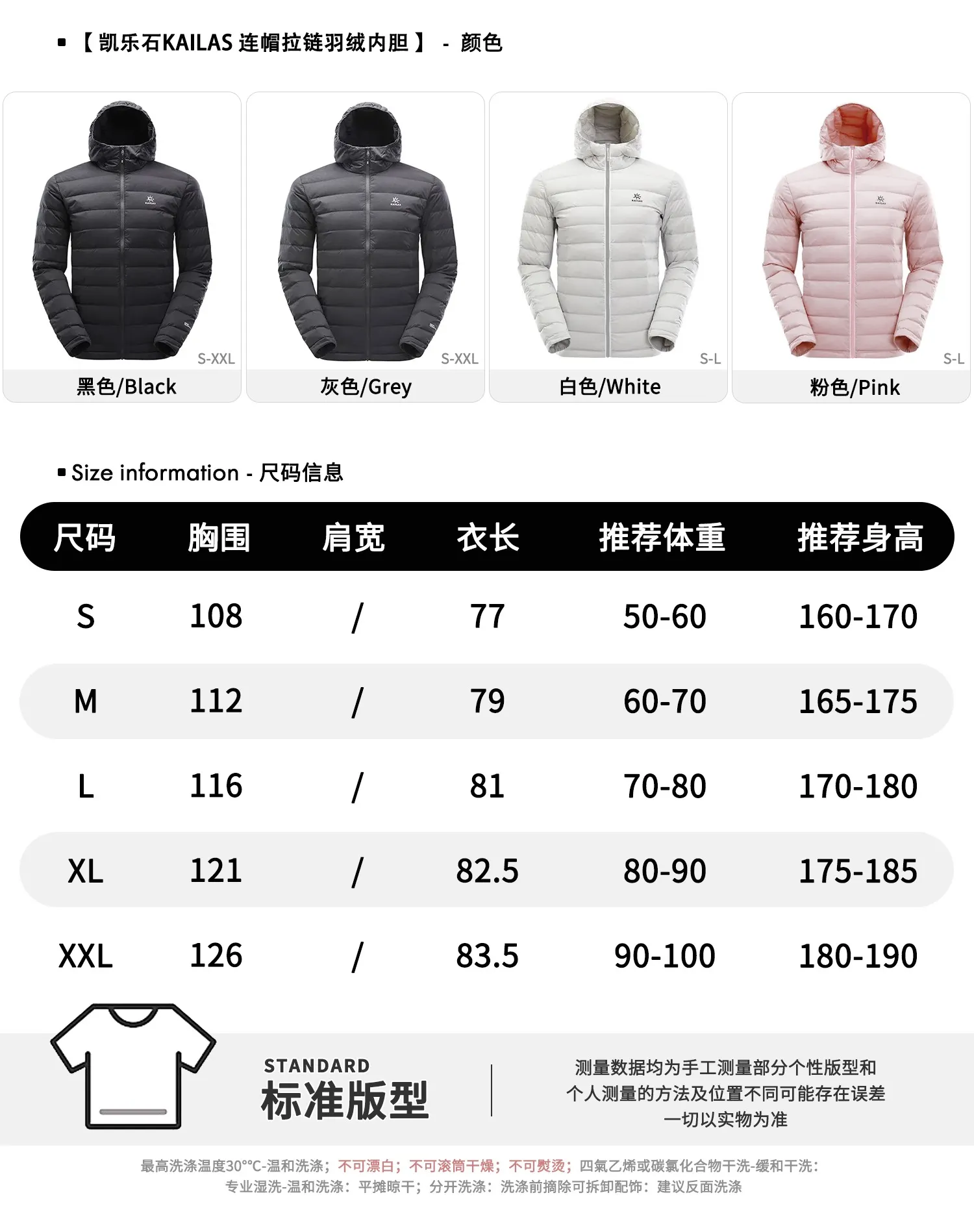 GT Zero Lightweight Down-Filled Puffer Jacket D40021283 — view 7