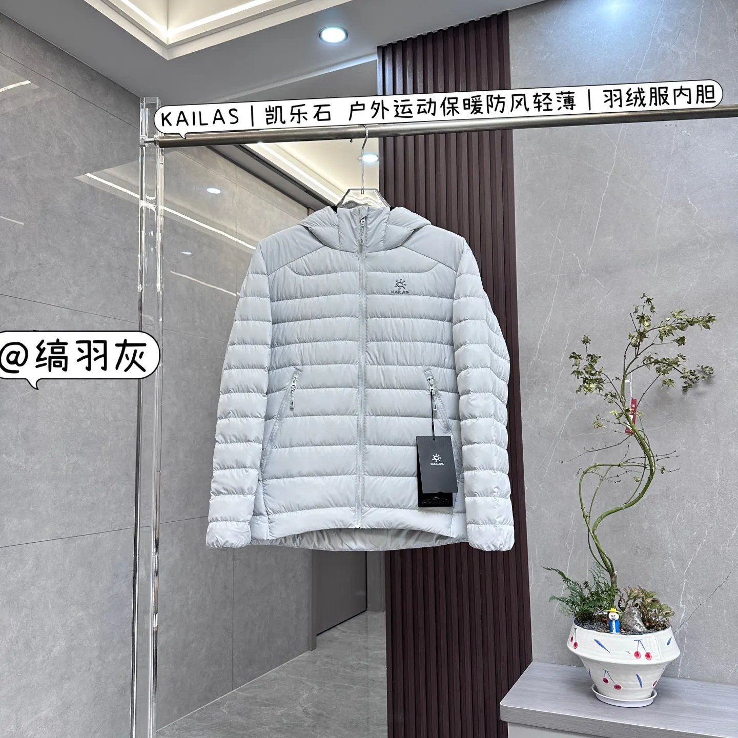 GT Zero 900-Fill Hooded Down Jacket D40021278 — view 4