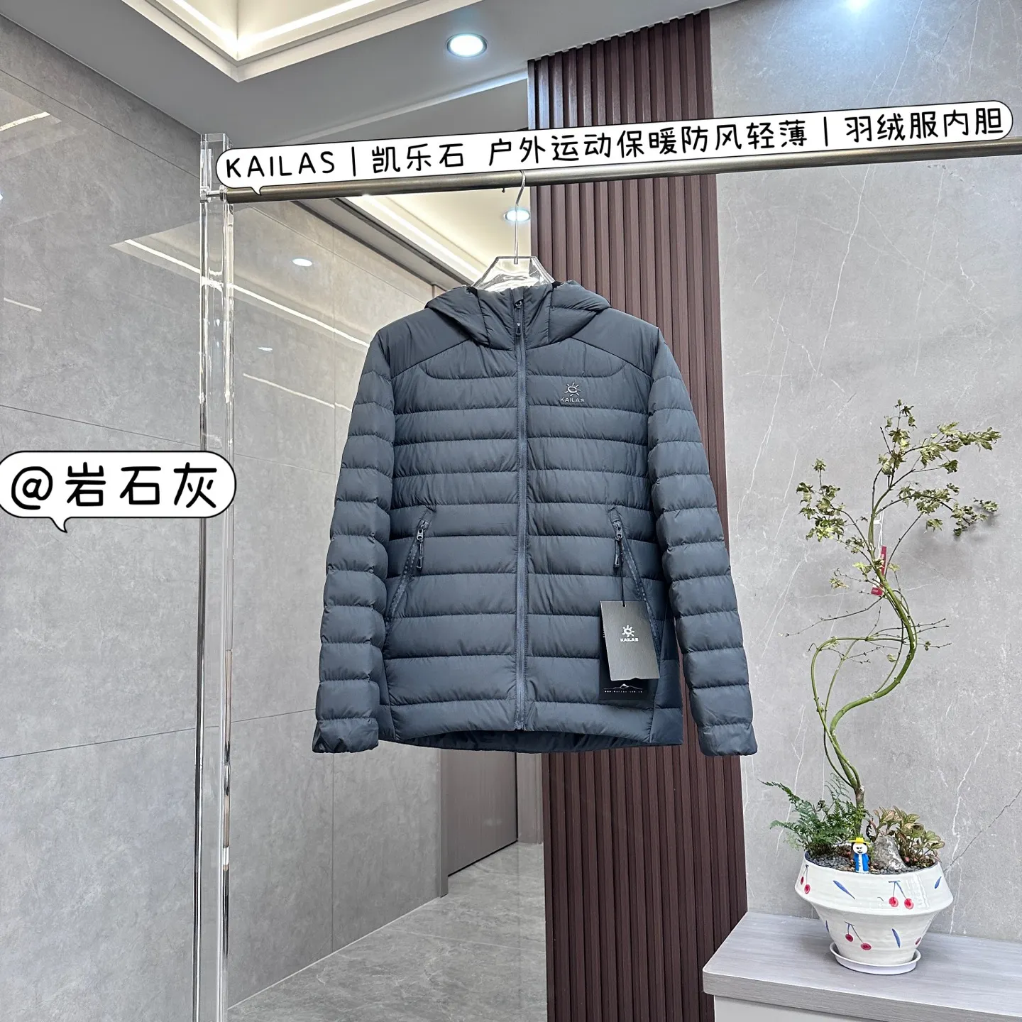 GT Zero 900-Fill Hooded Down Jacket D40021278 — view 8