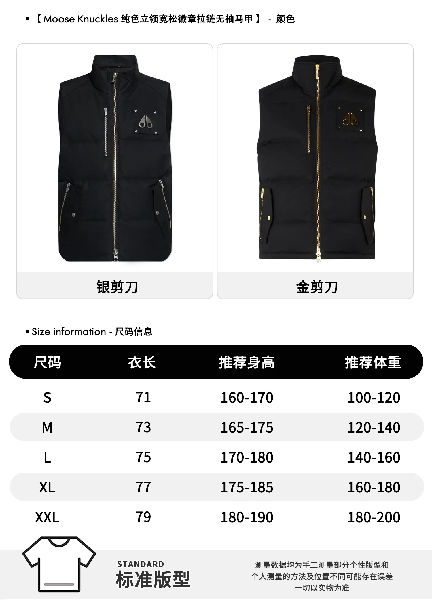 Gold Series Westmount Down-Filled Vest D40023864