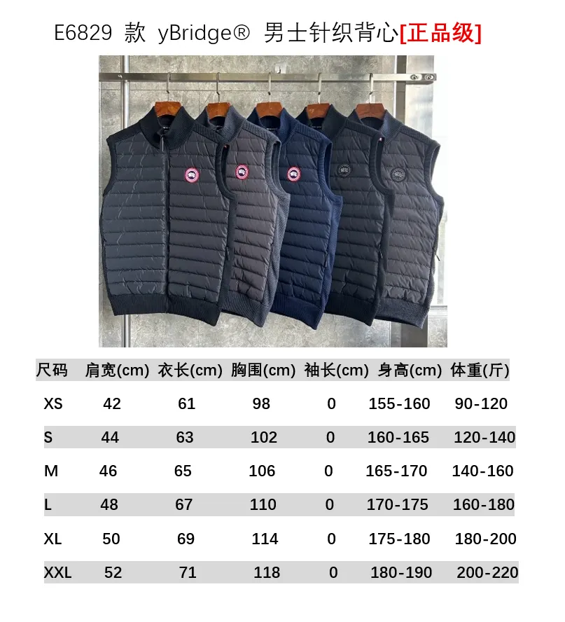 HyBridge Knit Down-Filled Gilet D40024026