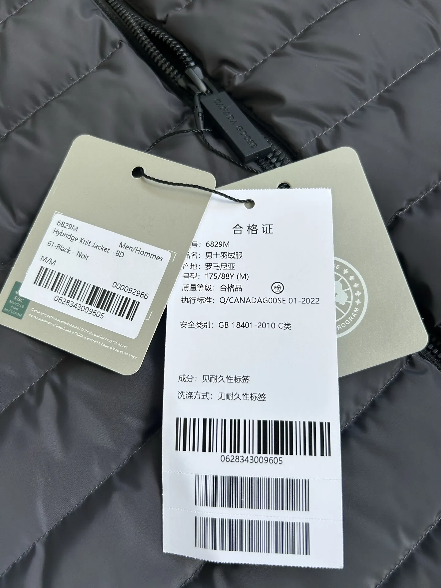 HyBridge Knit Gilet with Down-Filled Panels D40024028 — view 11