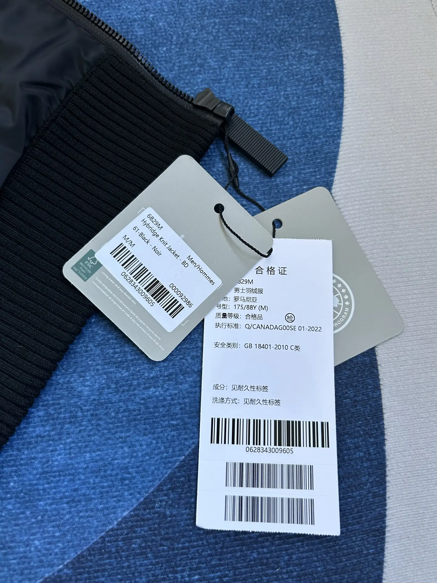 HyBridge Knit Down-Panelled Gilet D40024027 — view 11