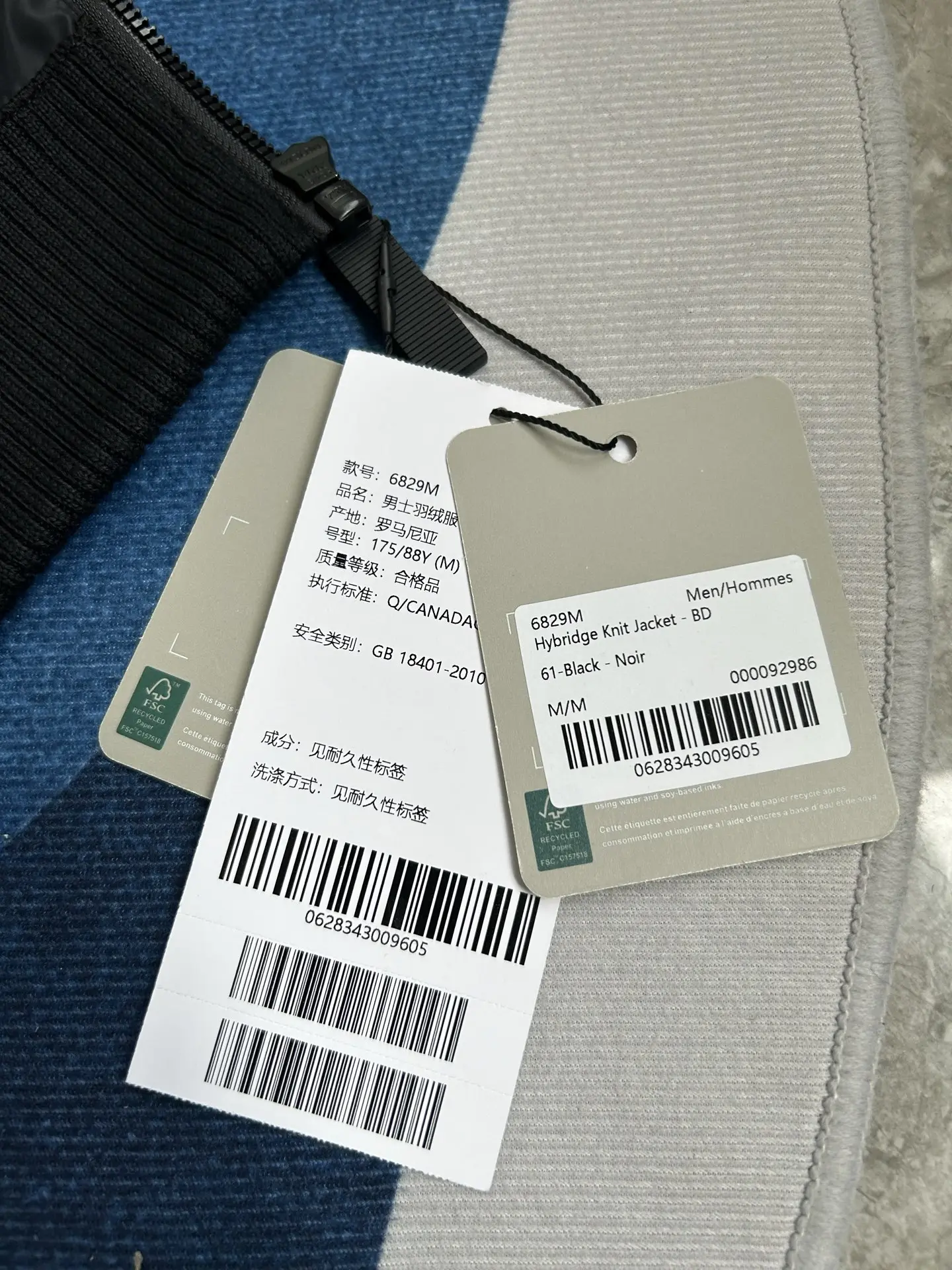 HyBridge Knit Gilet D40024030 — view 11