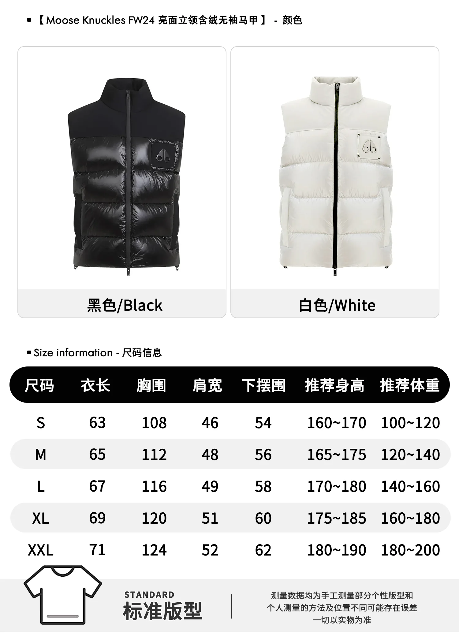 Victory Peak Glossy Down Gilet D40023862 — view 9