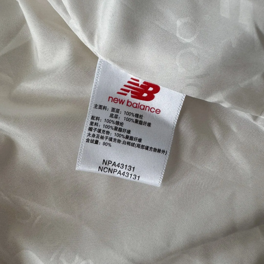 New Balance Hooded Down Puffer Jacket D40024786 — view 10