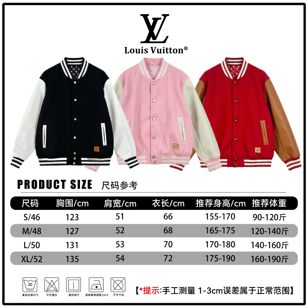 Louis Vuitton x Nigo Wool and Leather Varsity Jacket D41024596 — view 14