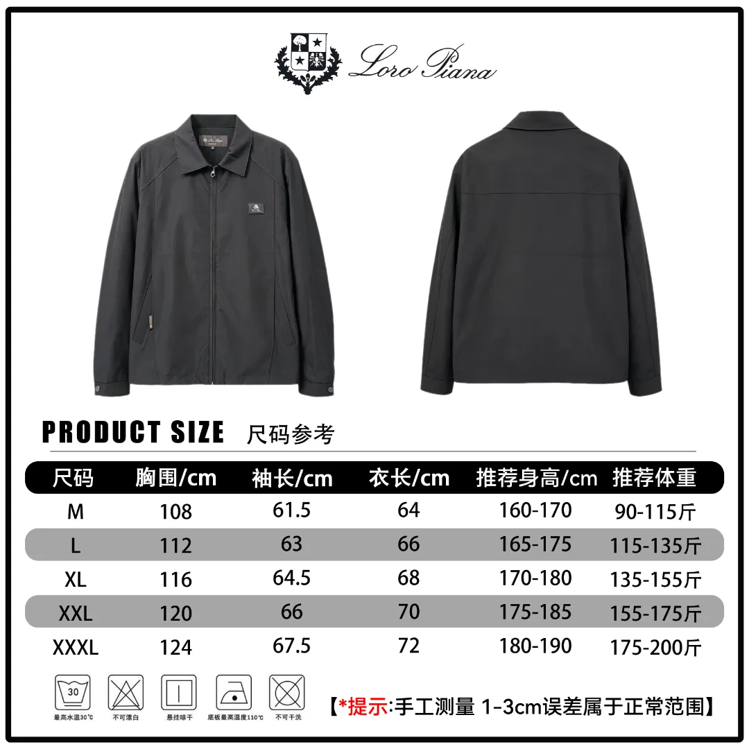 Technical Stretch-Shell Harrington Jacket D41524601 — view 12