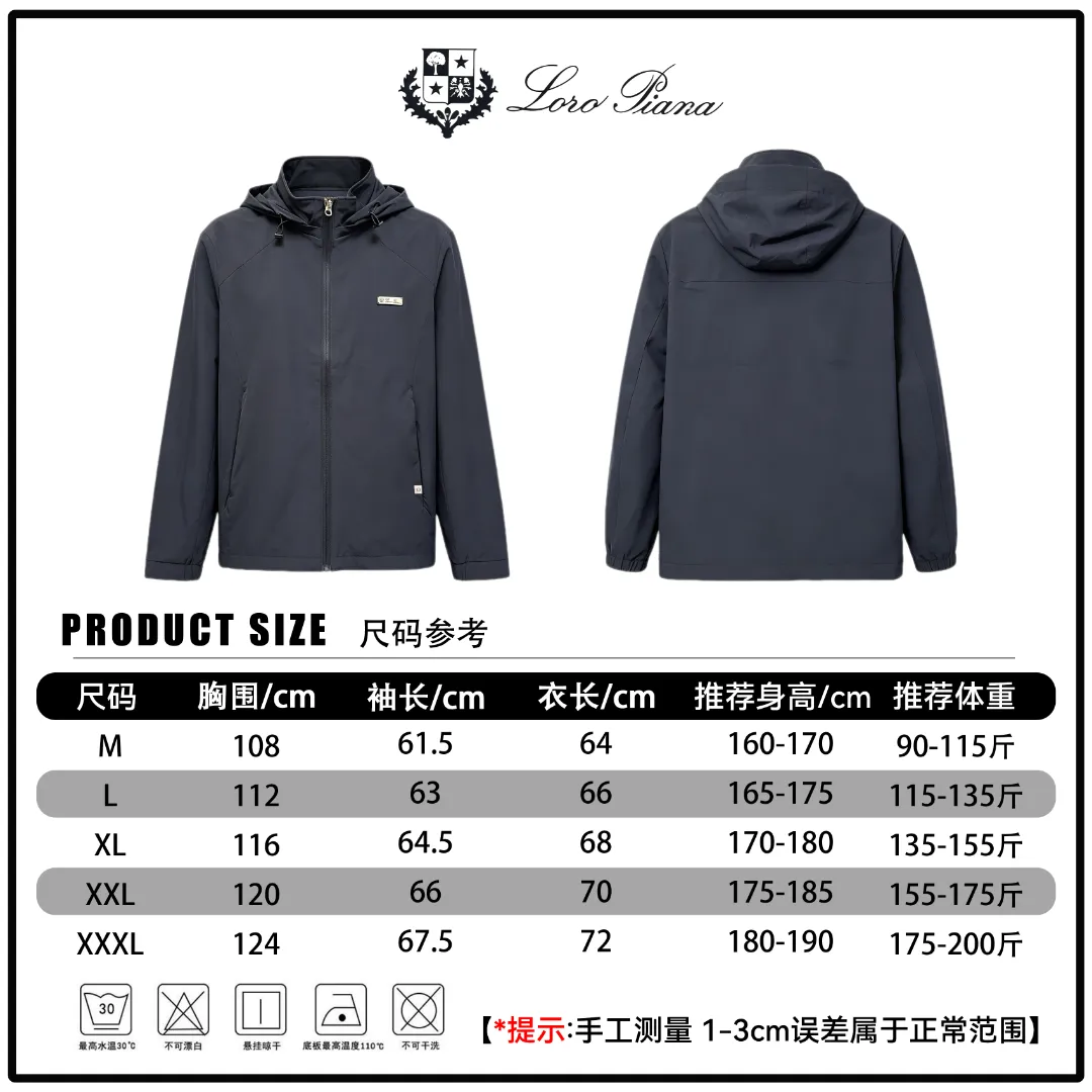 Hooded Technical Shell Jacket D41524599 — view 12