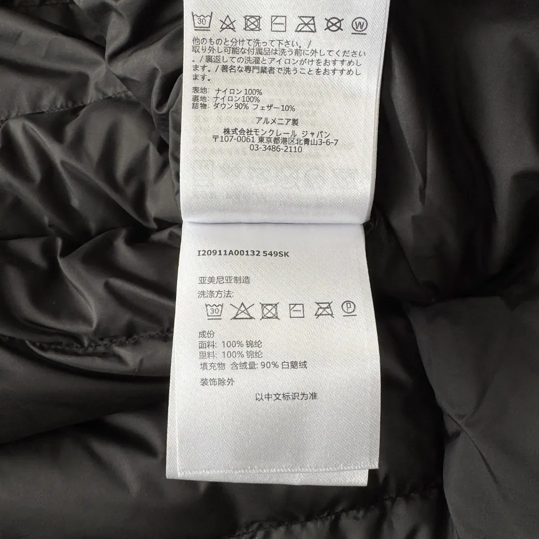 Hooded Lightweight Quilted Down Jacket D42024717 — view 13