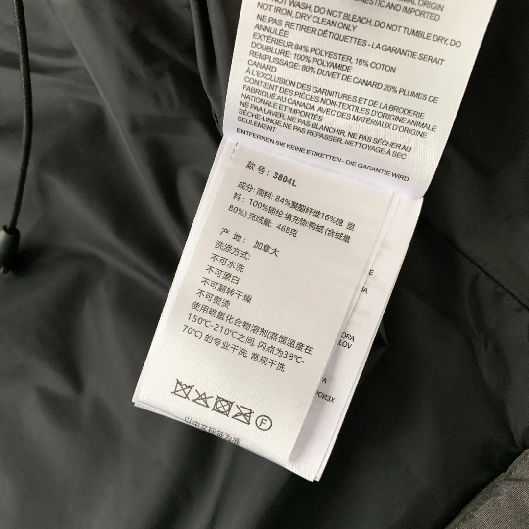 Fur-Trimmed Down-Filled Puffer Jacket D43024702 — view 11