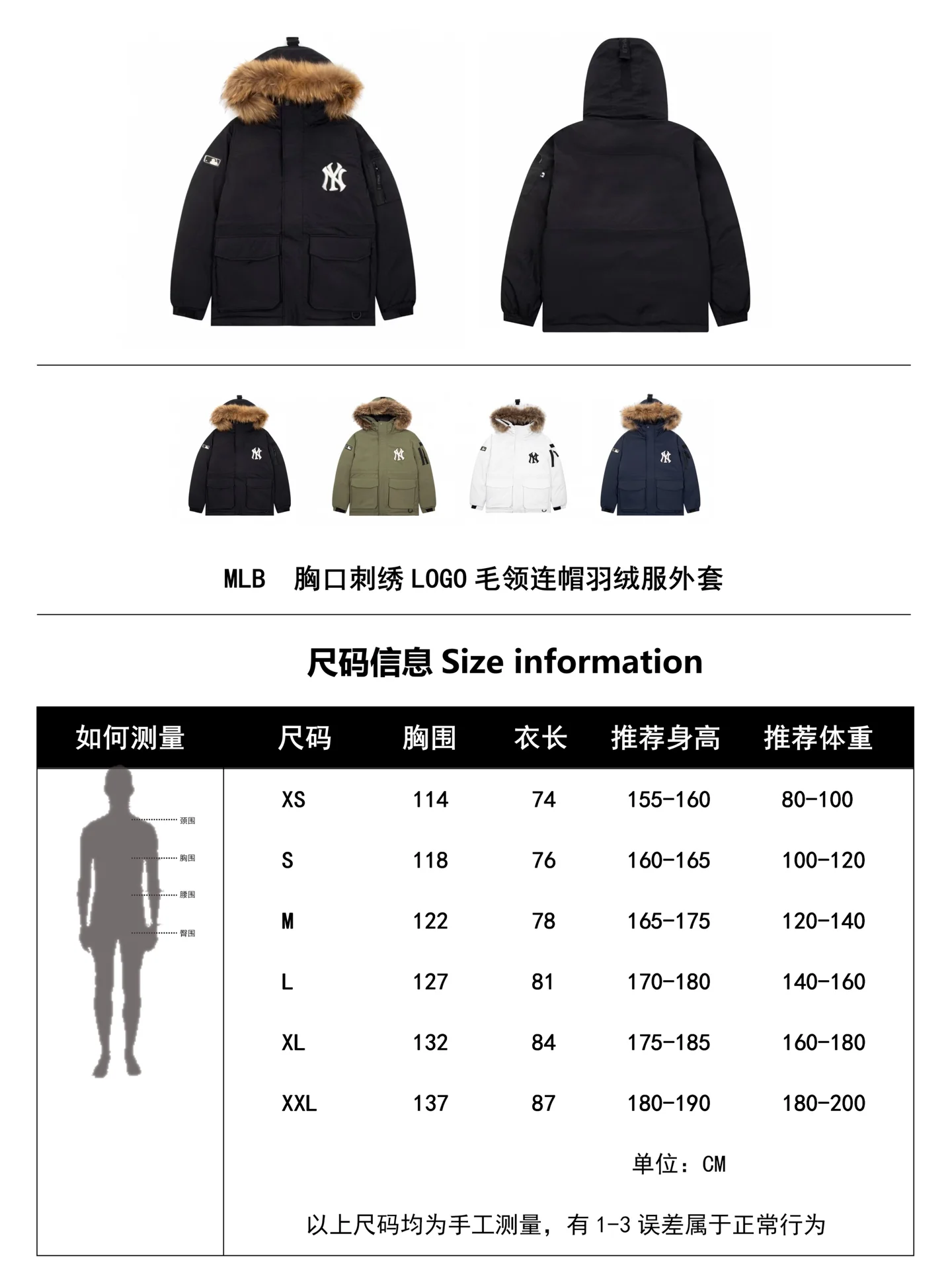MLB Yankees Fur-Trim Hooded Down Parka D43024006 — view 6