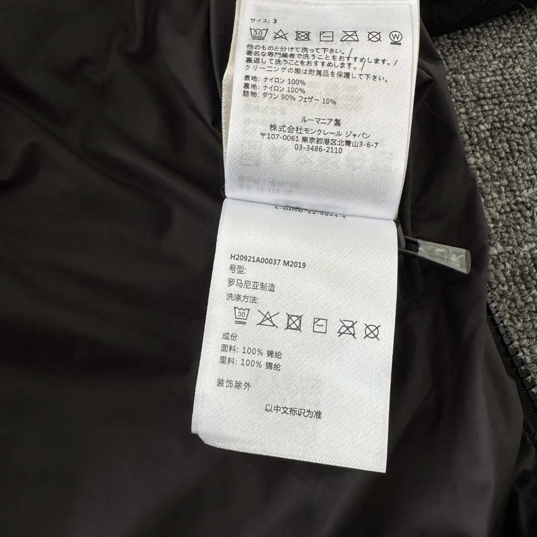 Panelled Wool-Knit and Quilted Shell Down Jacket D43024713 — view 10