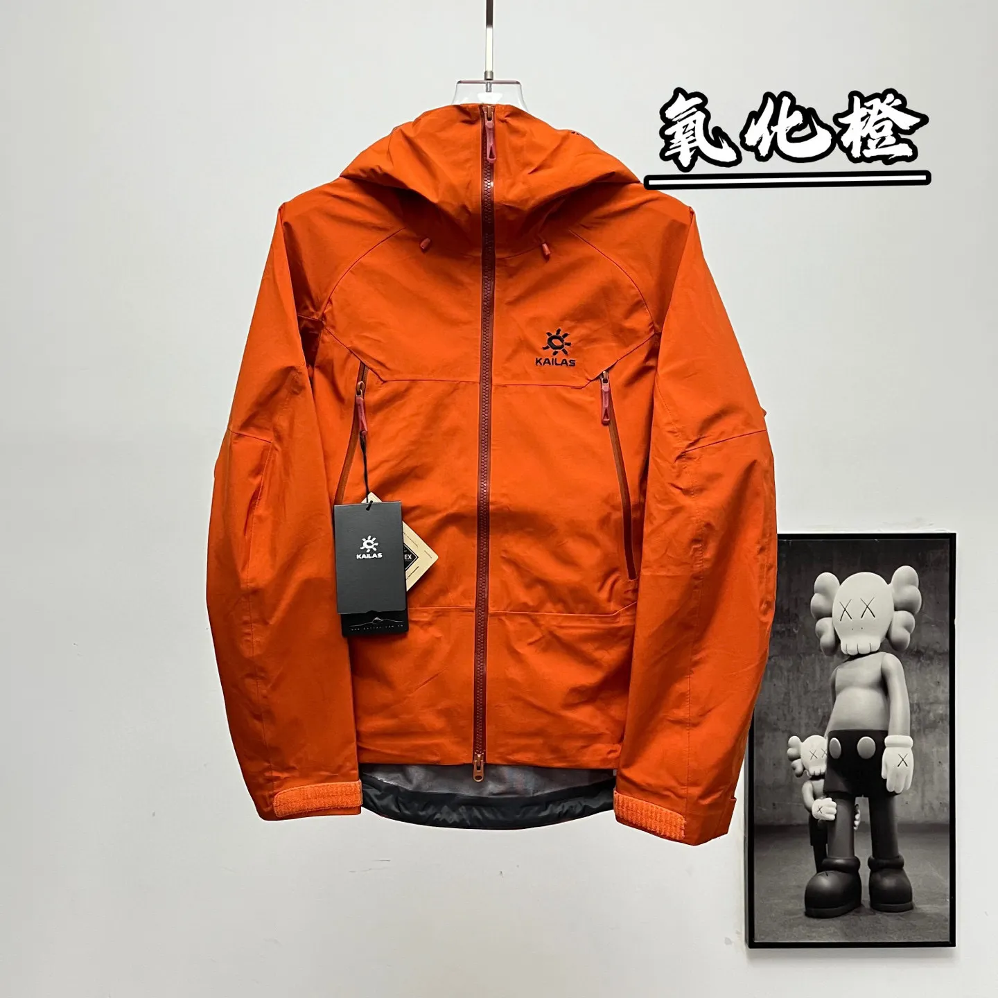 Kailas MONT-X GORE-TEX Hardshell Jacket D44023997