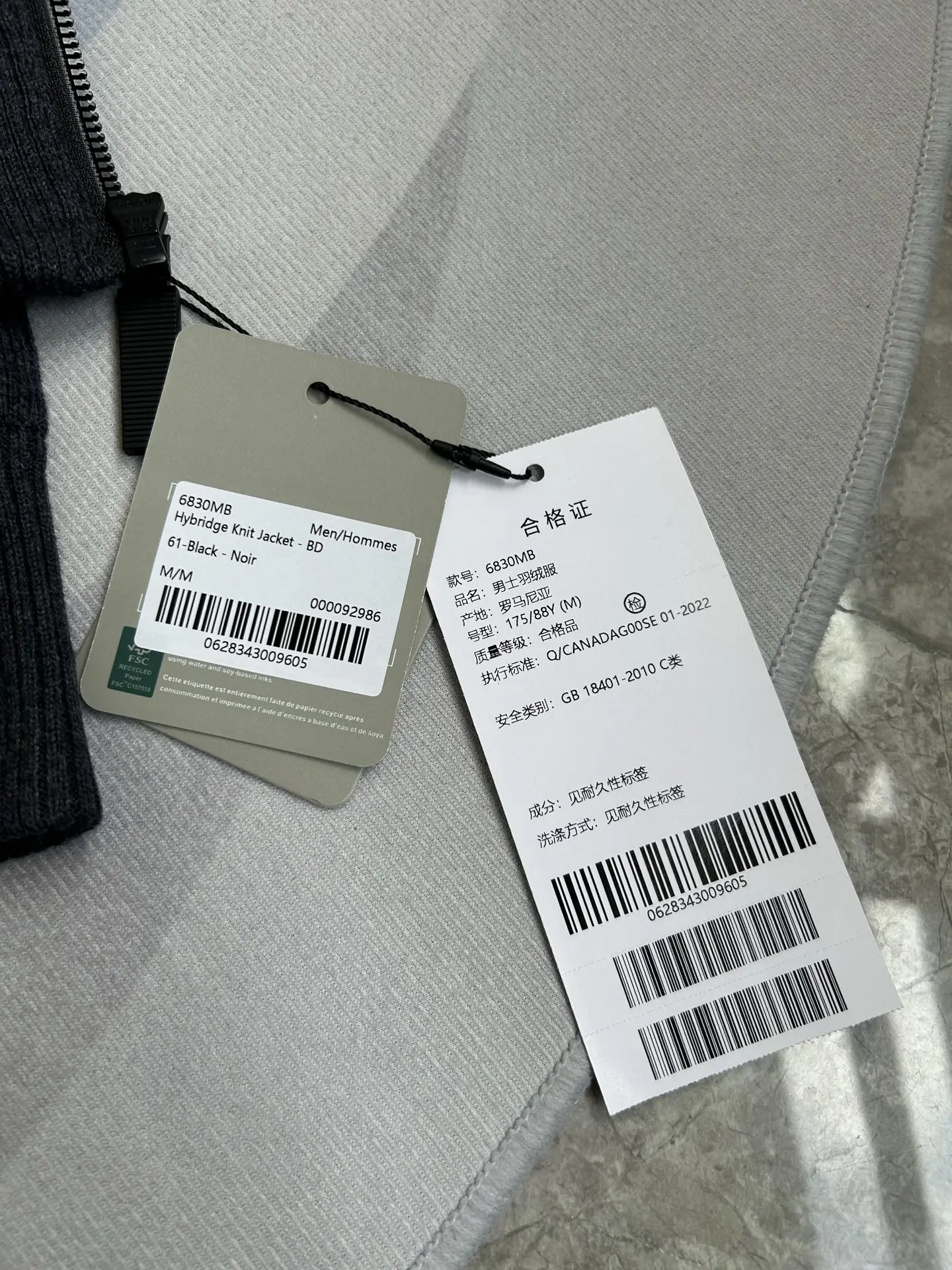 HyBridge Knit Merino Wool Jacket D44024025 — view 11