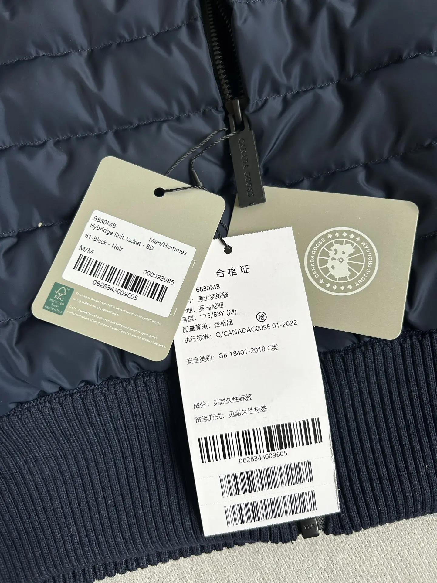 HyBridge Knit Merino Wool Jacket D44024021 — view 10