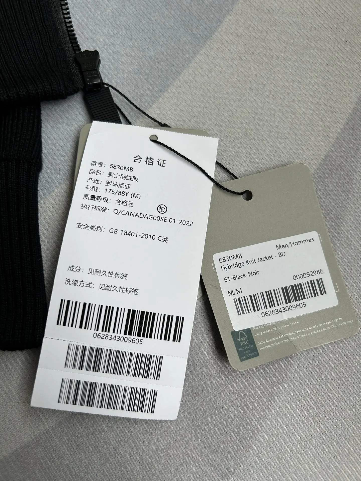 HyBridge Knit Merino Wool and Down Jacket D44024022 — view 15