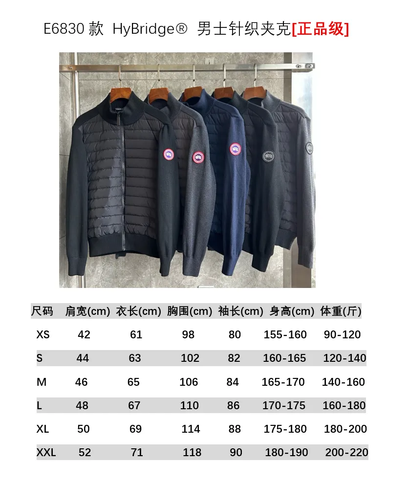 HyBridge Knit Merino Wool and Down Jacket D44024022 — view 19