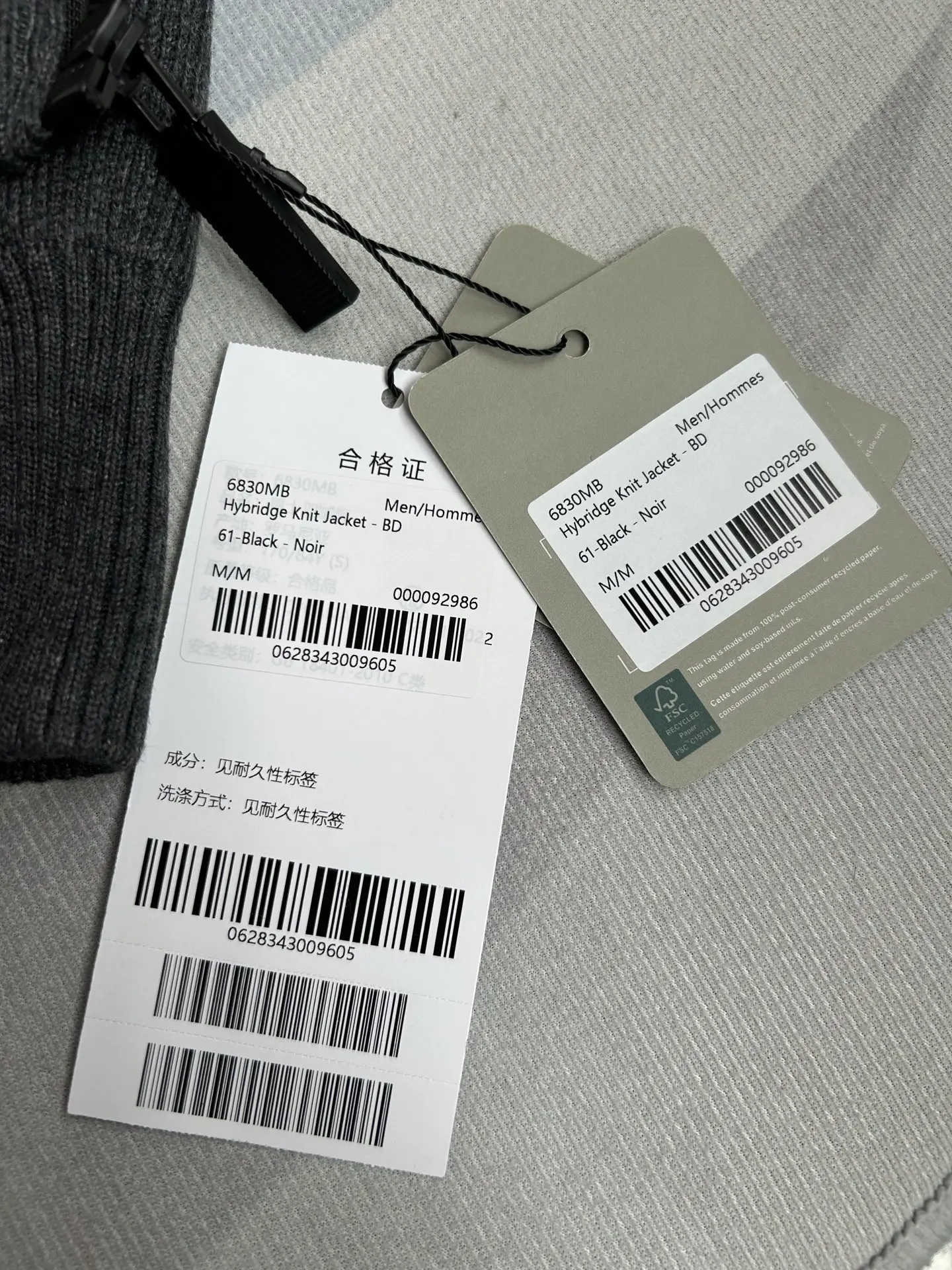 HyBridge Knit Merino Wool Jacket D44024023 — view 10