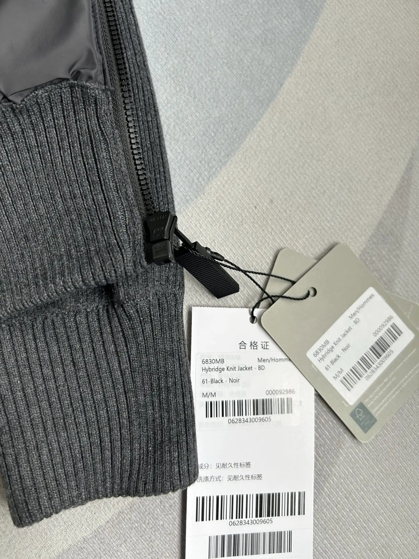 HyBridge Knit Merino Wool Jacket D44024023 — view 20