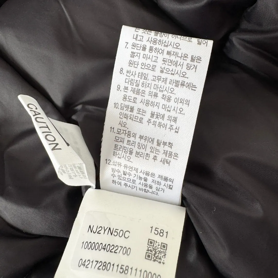The North Face Retro Himalayan Down Parka D44024791 — view 10