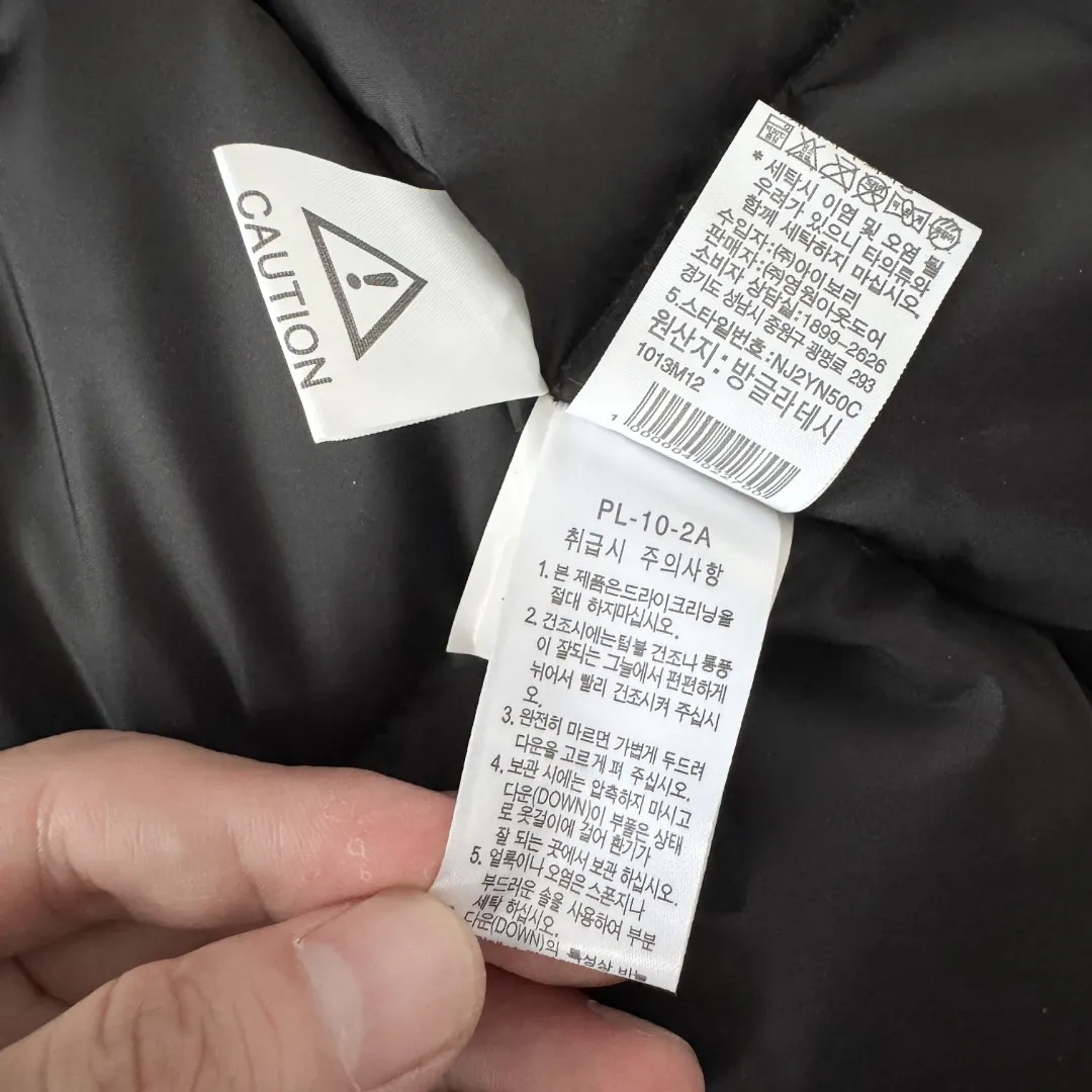 The North Face Retro Himalayan Down Parka D44024790 — view 9