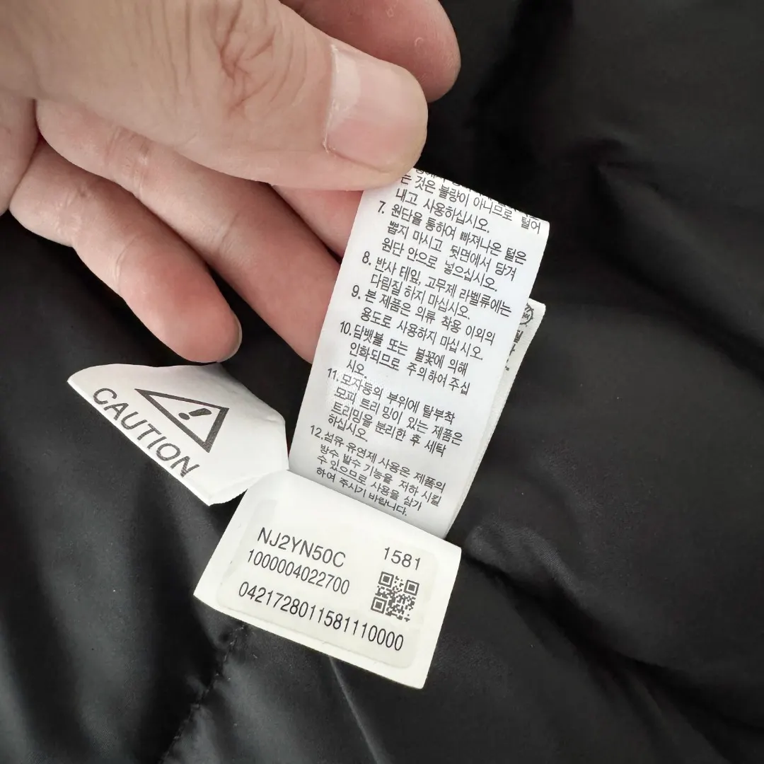 The North Face Retro Himalayan Down Parka D44024790 — view 10
