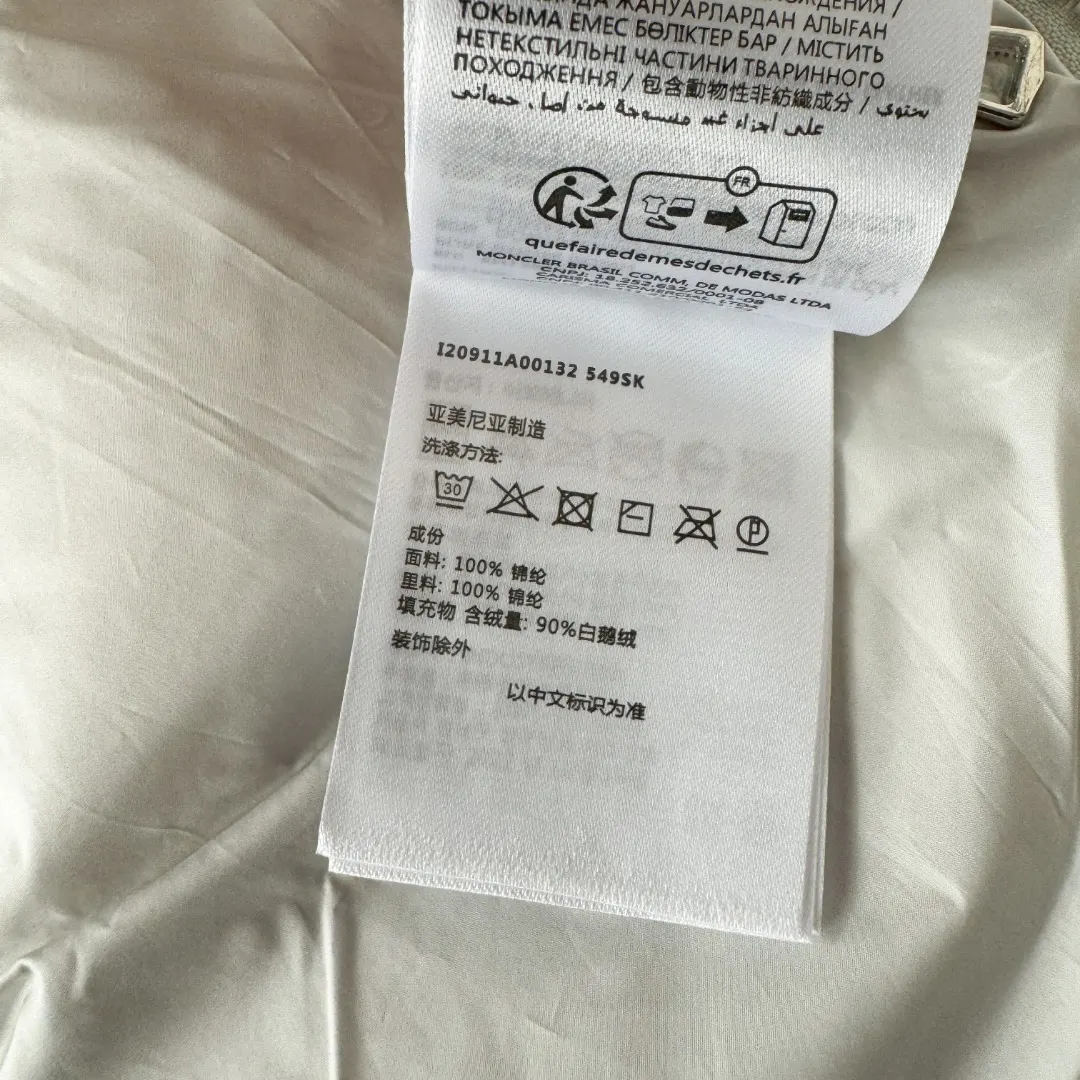 Maya 70th Anniversary Matte Down Puffer Jacket D47024781 — view 12