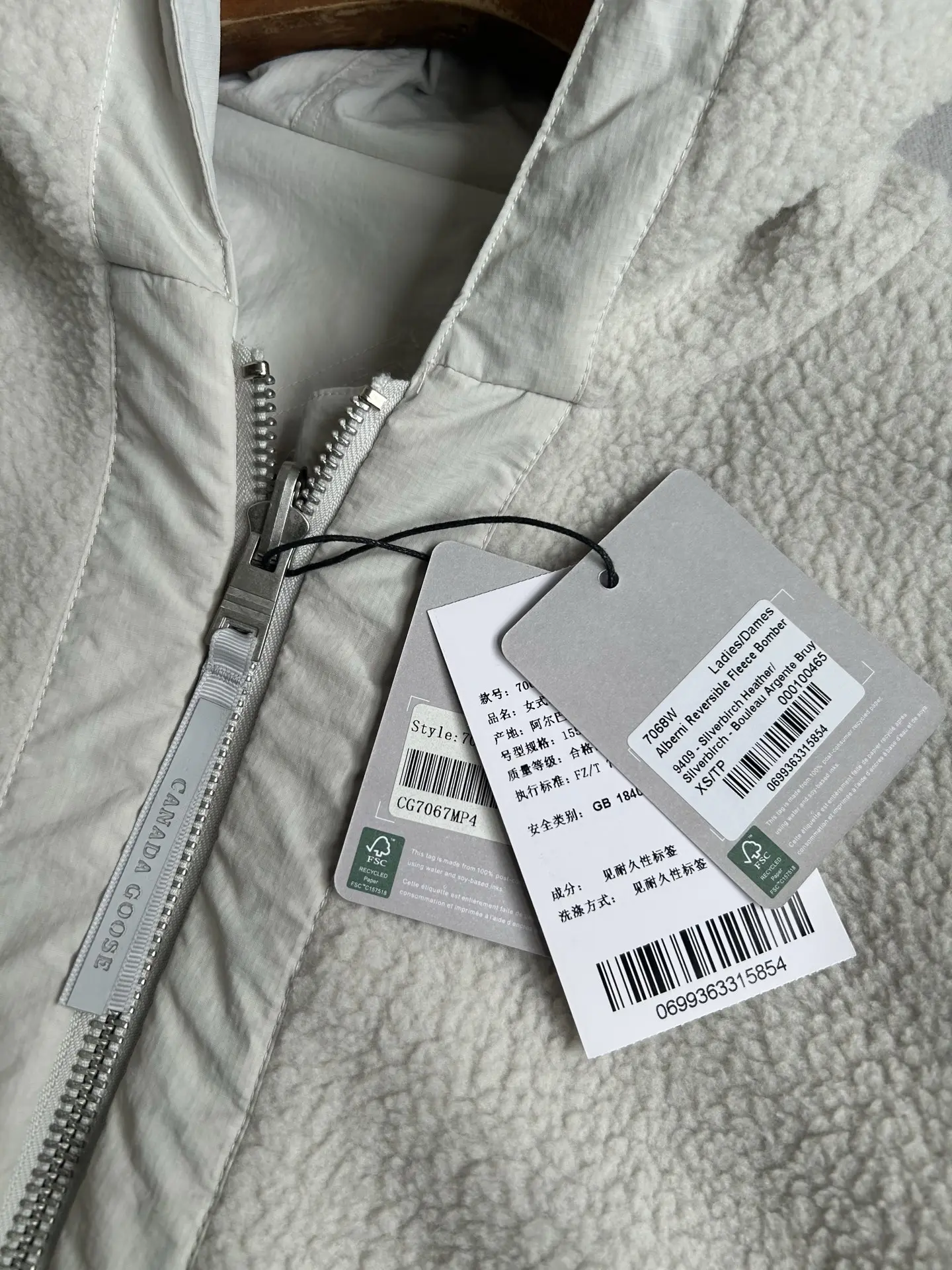 Alberni Reversible Fleece Hooded Jacket D48024080 — view 12