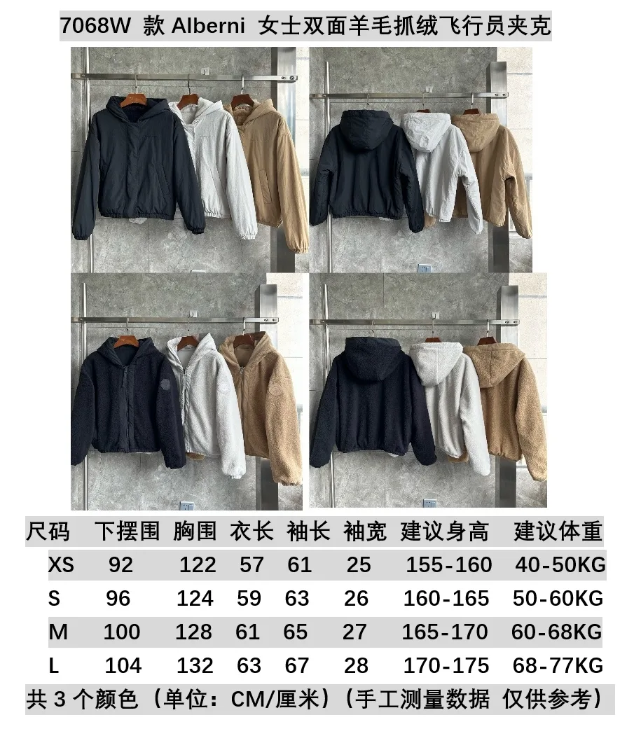 Alberni Reversible Fleece Hooded Bomber Jacket D48024077
