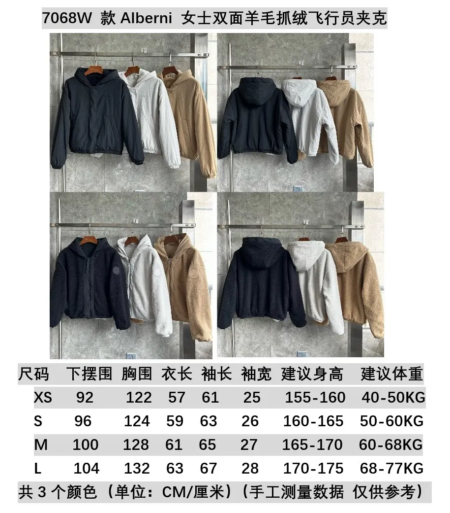 Alberni Reversible Hooded Fleece Bomber Jacket D48024082 — view 10