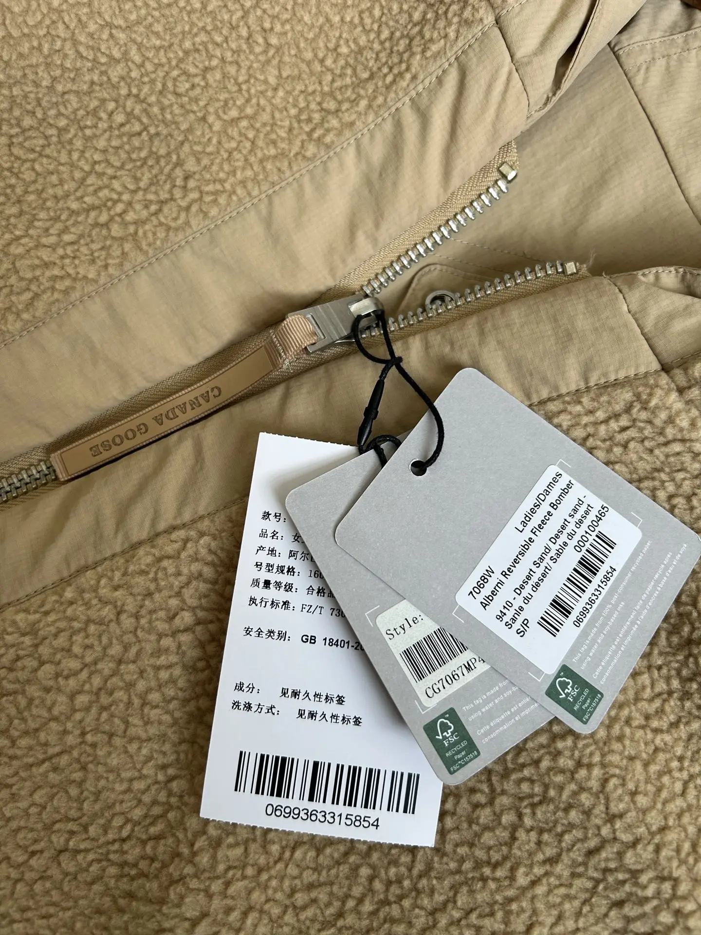 Alberni Reversible Hooded Fleece Bomber Jacket D48024082 — view 15