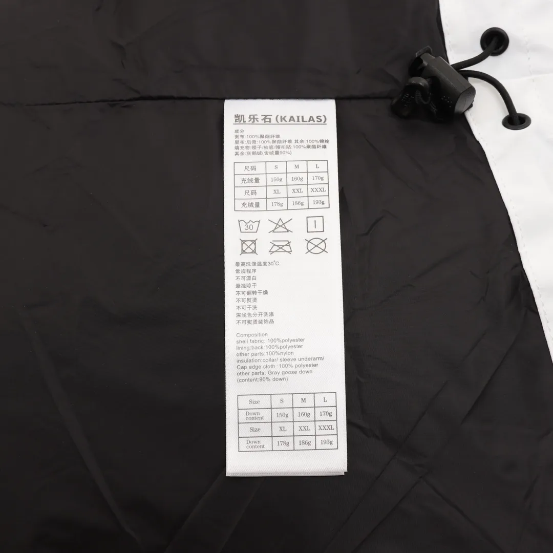 Dagu 2.0 700-Fill Goose Down Ski Jacket D49021275 — view 8