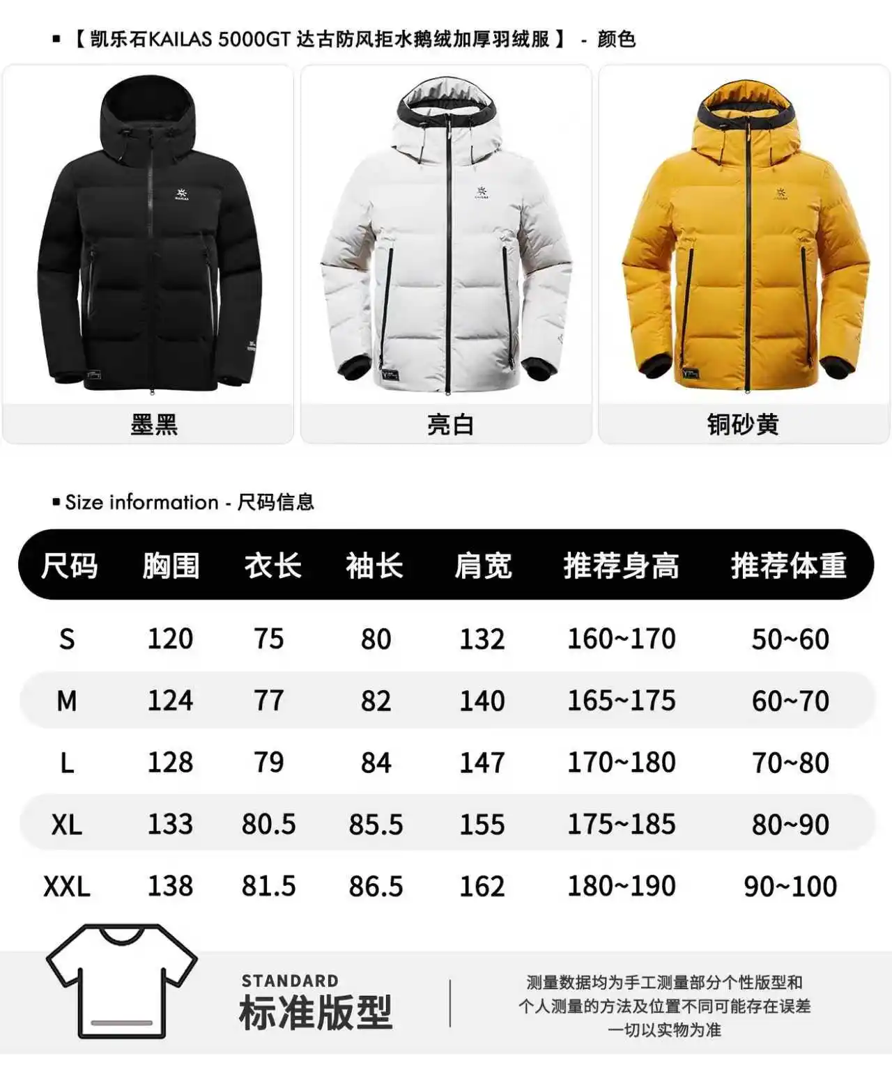 Dagu 2.0 700-Fill Goose Down Puffer Jacket D49021271