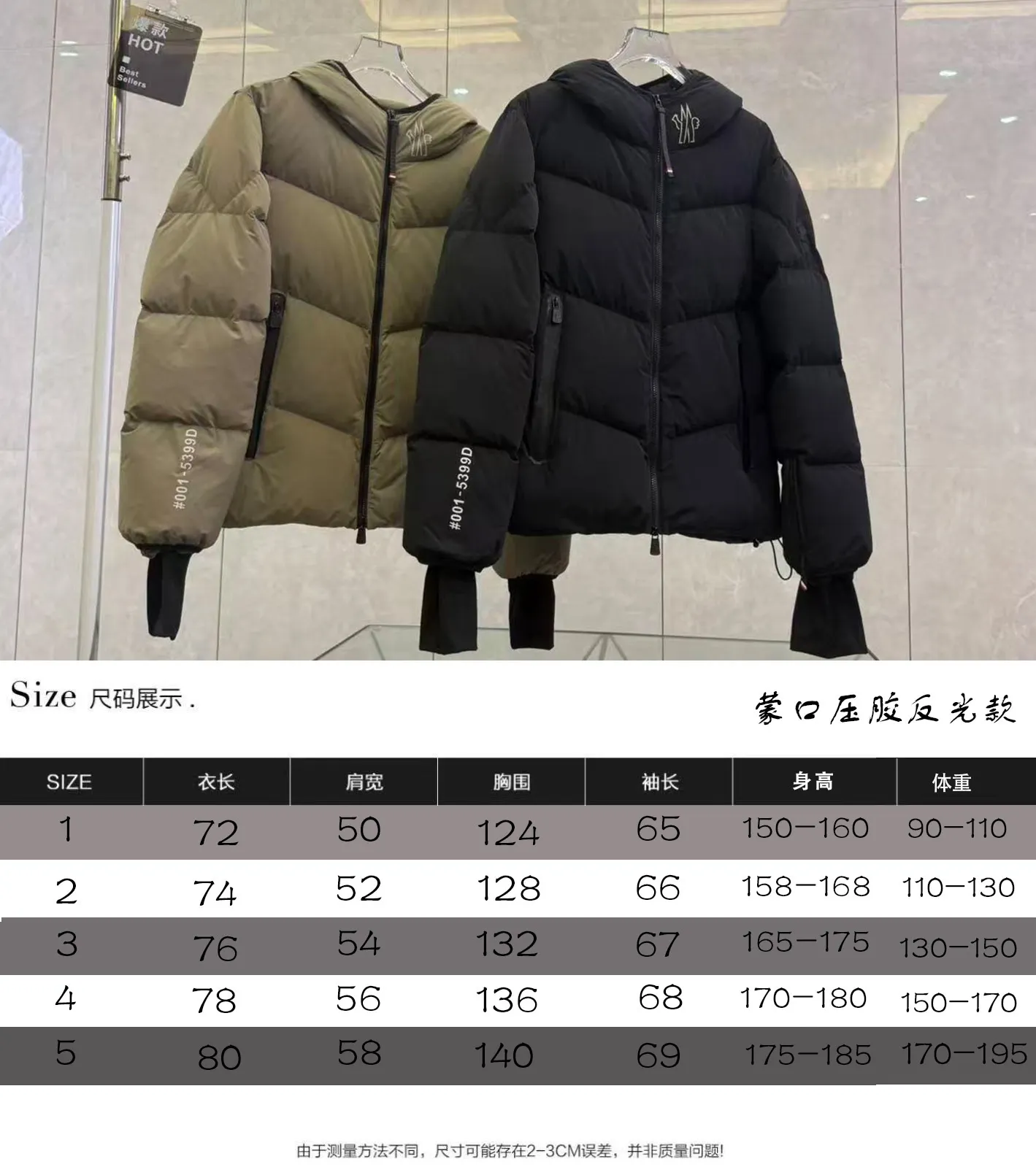 Moncler Grenoble Arcesaz Hooded Down Ski Jacket D51021269 — view 9