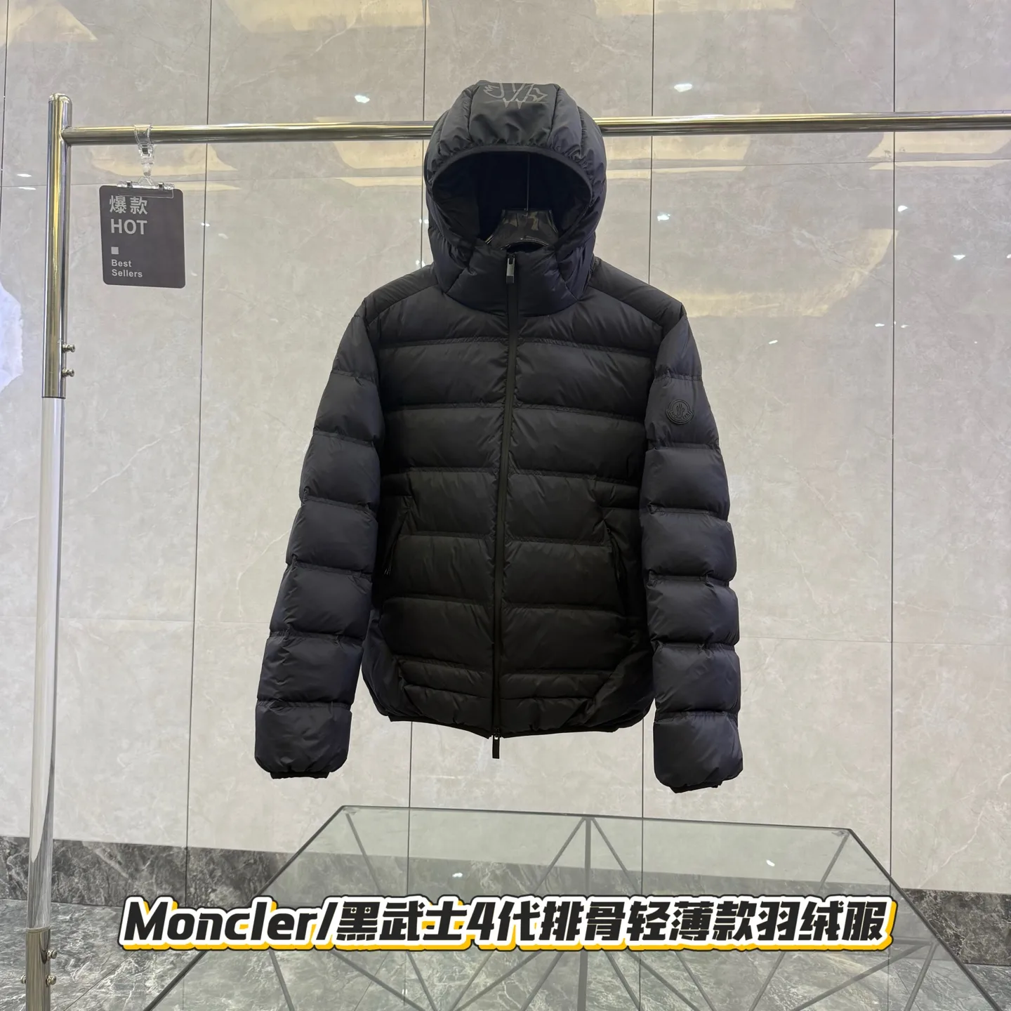 Moncler Gardy Hooded Down Puffer Jacket D51021265