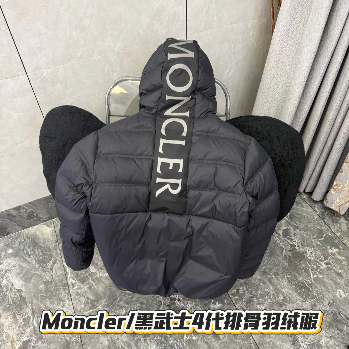 Moncler Gardy Hooded Down Puffer Jacket D51021265 — view 3