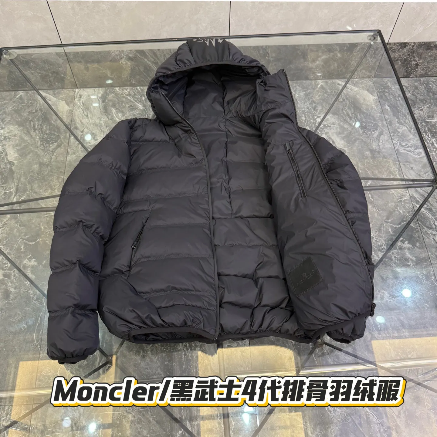 Moncler Gardy Hooded Down Puffer Jacket D51021265 — view 7