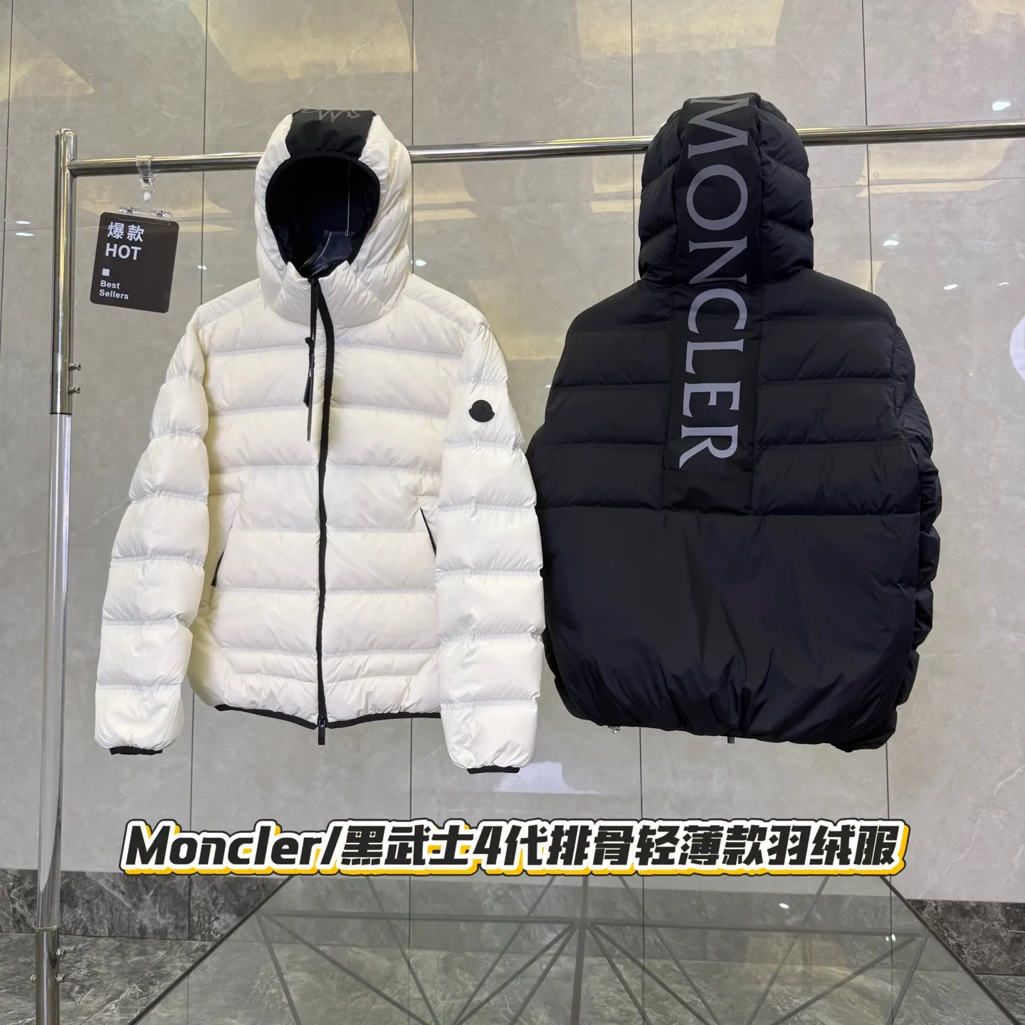 Gardy Hooded Down Puffer Jacket D51021263 — view 4