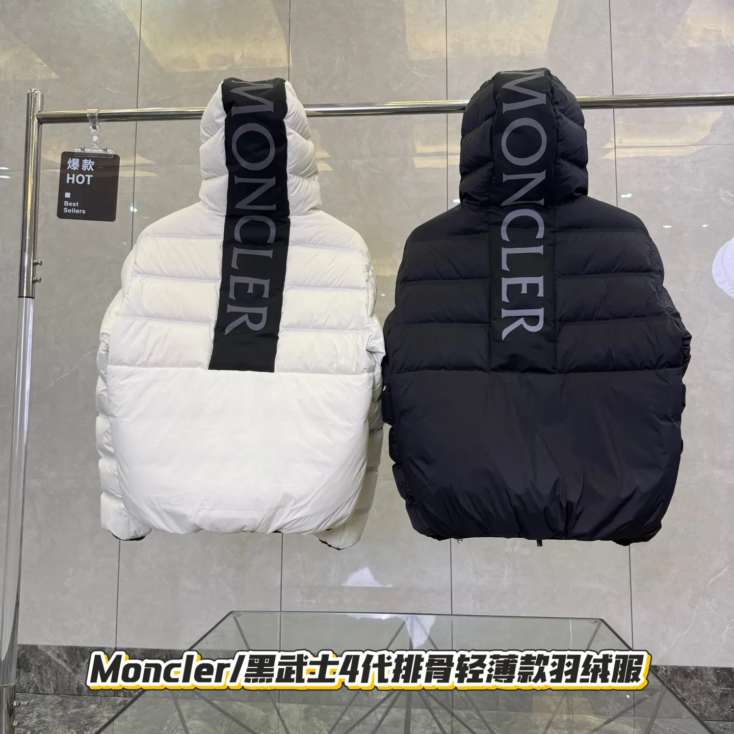 Gardy Hooded Down Puffer Jacket D51021263 — view 5