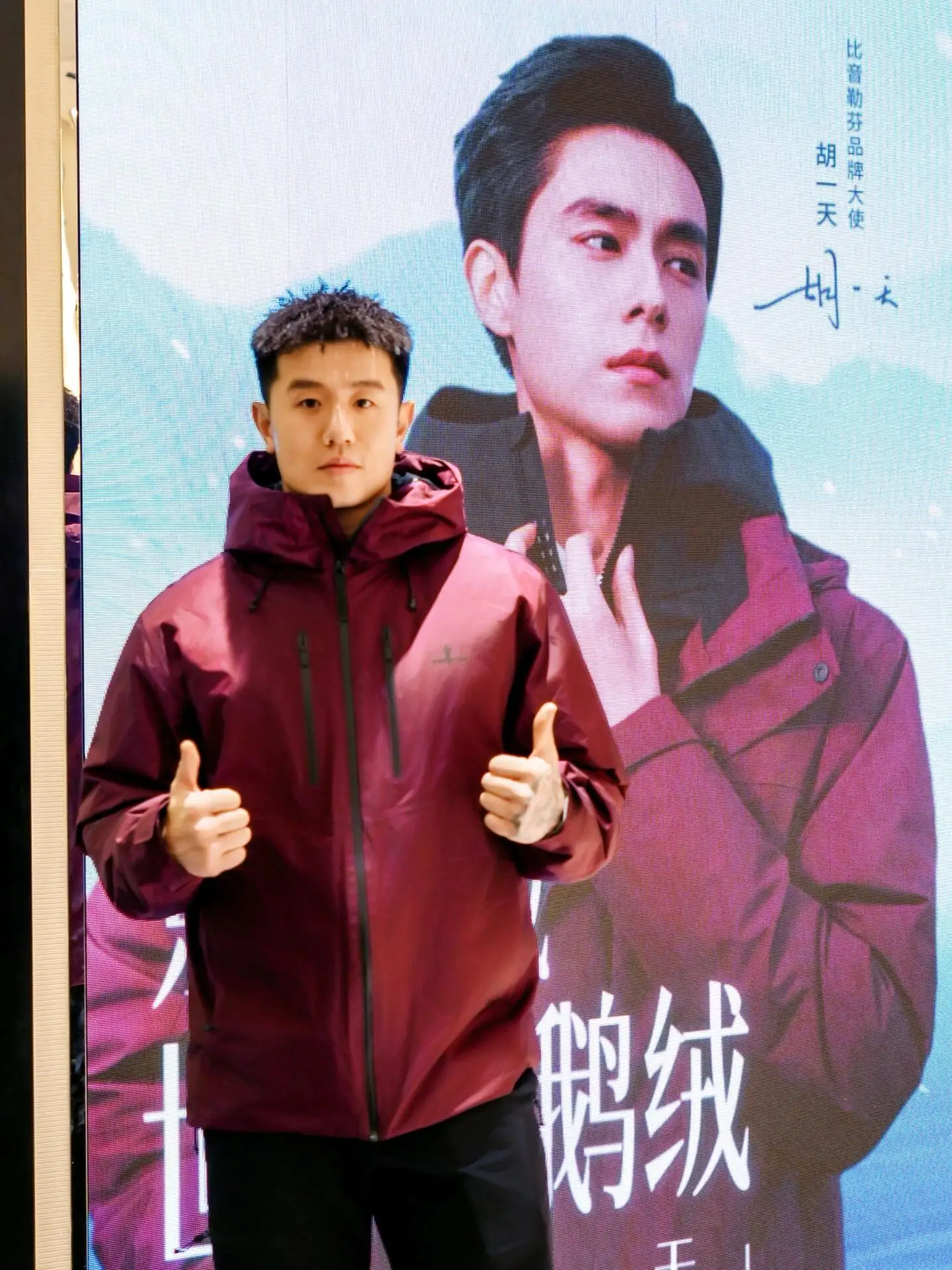 Hooded Goose Down Puffer Jacket D60021260 — view 7