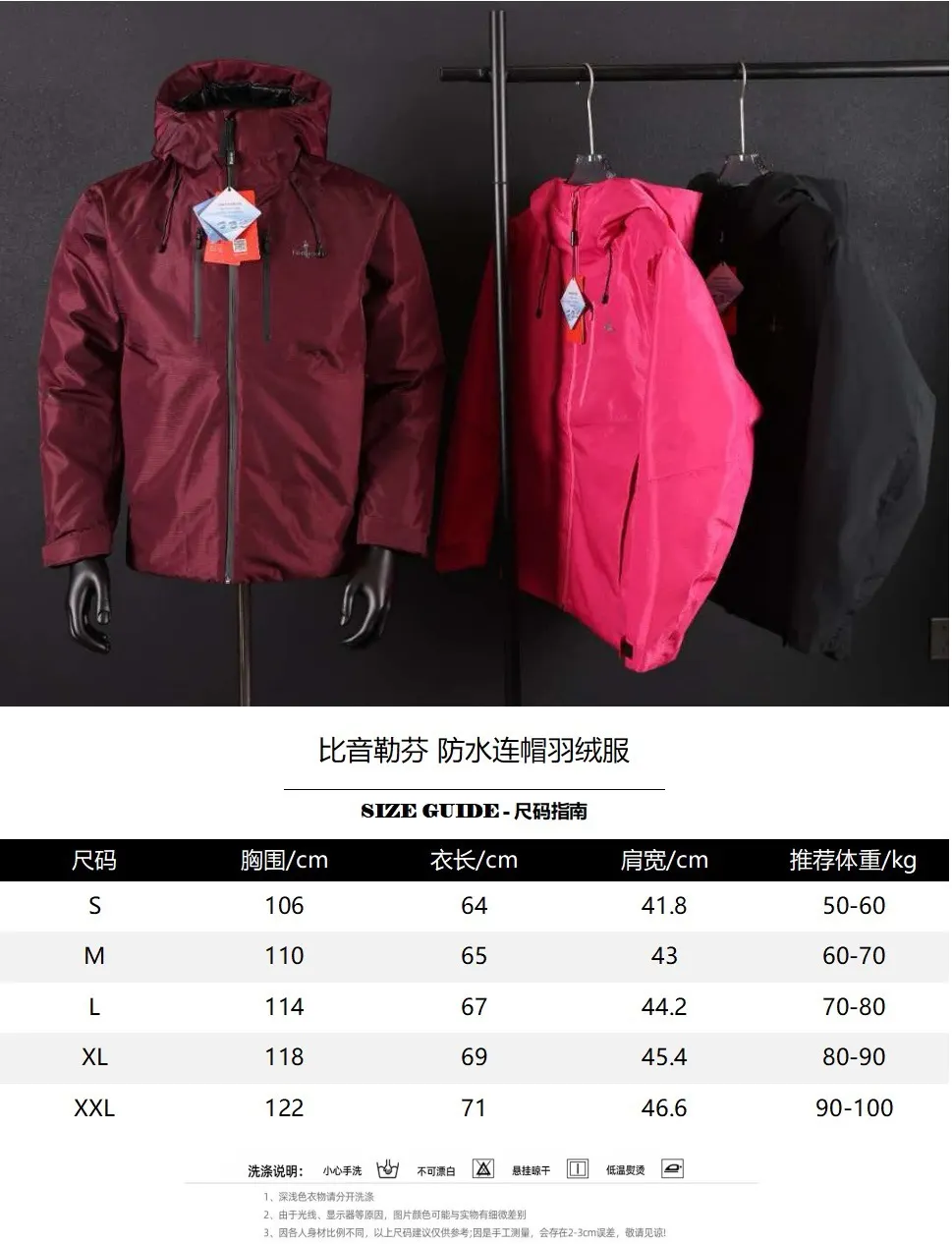 Hooded Goose Down Puffer Jacket D60021261 — view 9